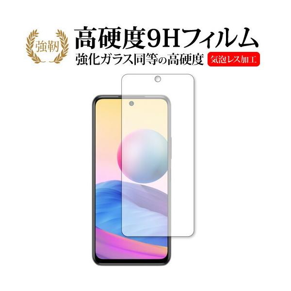 Redmi Note 10 JE ی tB KX   dx9H [֑ ݊i