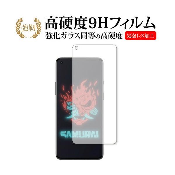 OnePlus 8T Cyberpunk 2077 Limited Edition ی tB KX   dx9H [֑ ݊i