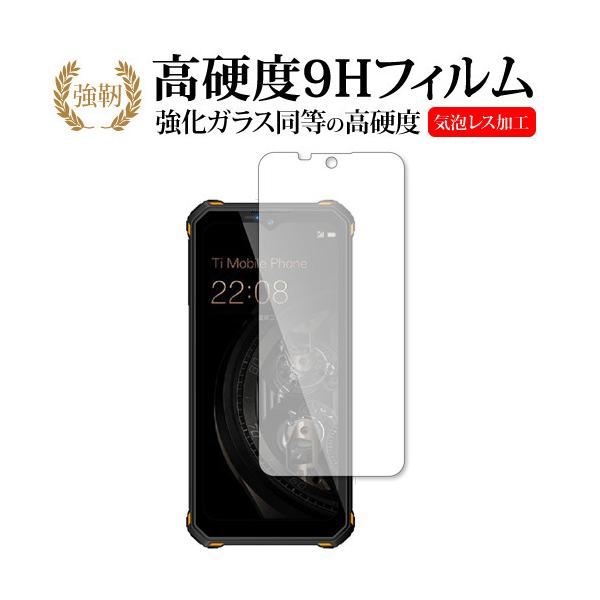 OUKITEL WP15 �ی� �t�B���� �����K���X �� ������ ���d�x9H ���[���֑������� �݊��i