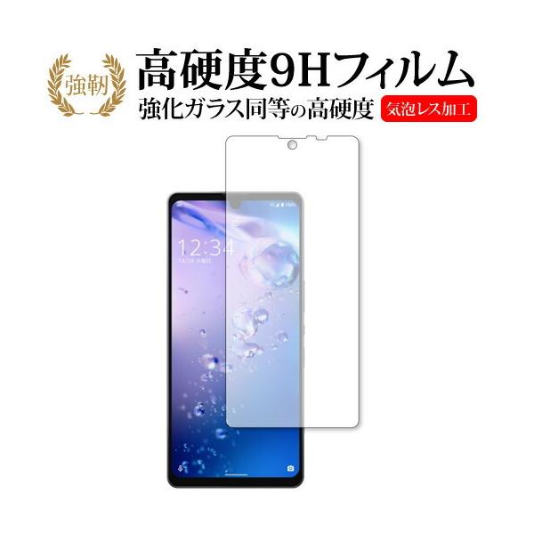 AQUOS zero6 (SHG04EA102SH) ی tB KX   dx9H [֑ ݊i