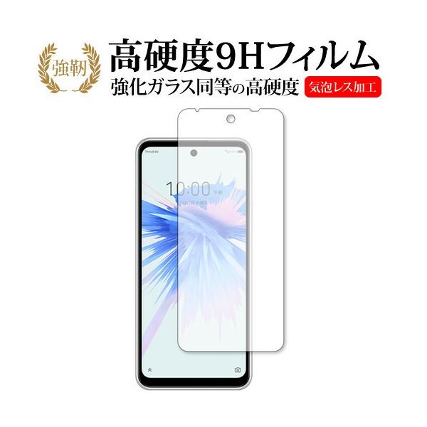 Libero 5G II (A103ZT) / ZTE ی tB KX   dx9H [֑ ݊i