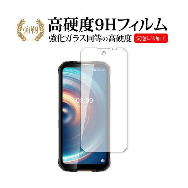 OUKITEL WP10  6.67�C���`  ��p �����K���X �� ������ ���d�x9H �ی� �t�B���� ���[���֑������� �݊��i