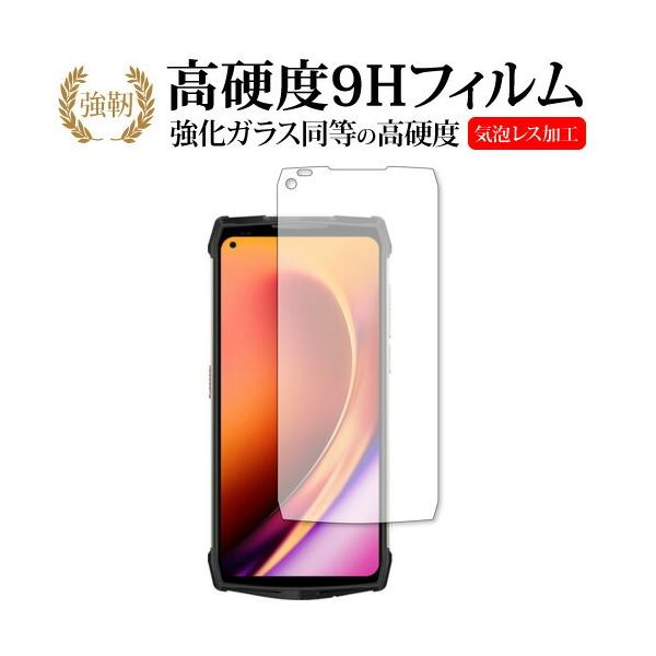 Ulefone Power Armor 13 �ی� �t�B���� �����K���X �� ������ ���d�x9H ���[���֑������� �݊��i