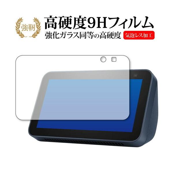 Amazon Echo Show 5 2(2021Nf) p KX   dx9H یtB [֑ ݊i