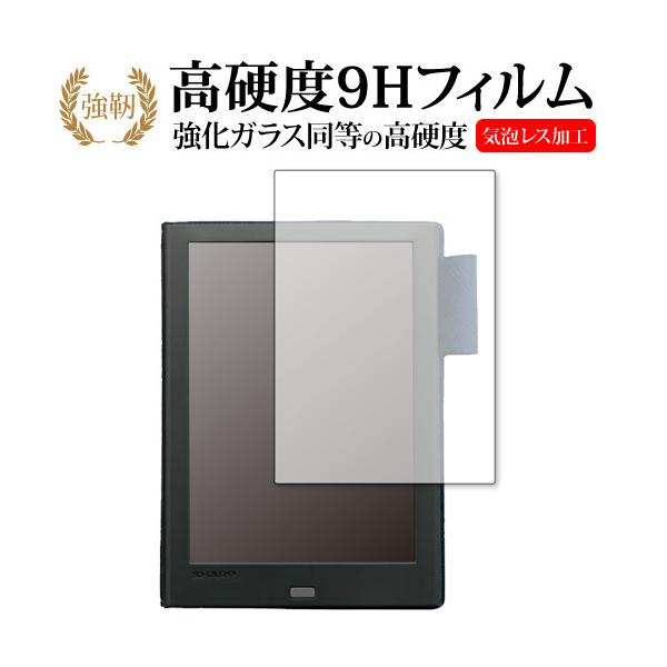 Sharp �d�q�m�[�g WG-PN1 ��p �����K���X �� ������ ���d�x9H �t�� �ی� �t�B���� �݊��i