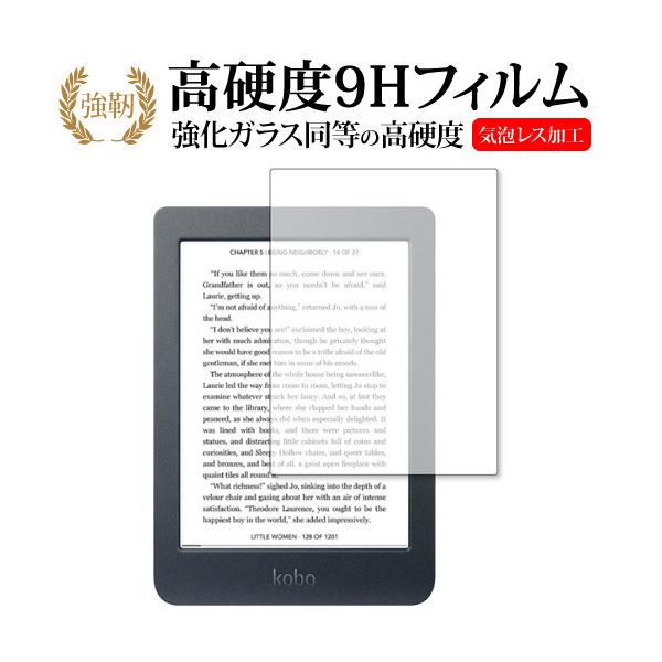 Kobo Nia / �y�V ��p �����K���X �� ������ ���d�x9H �t�� �ی� �t�B���� �݊��i