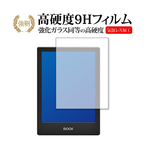 BOOX Poke2 Color / Onyx ��p �����K���X �� ������ ���d�x9H �ی� �t�B���� ���[���֑������� �݊��i