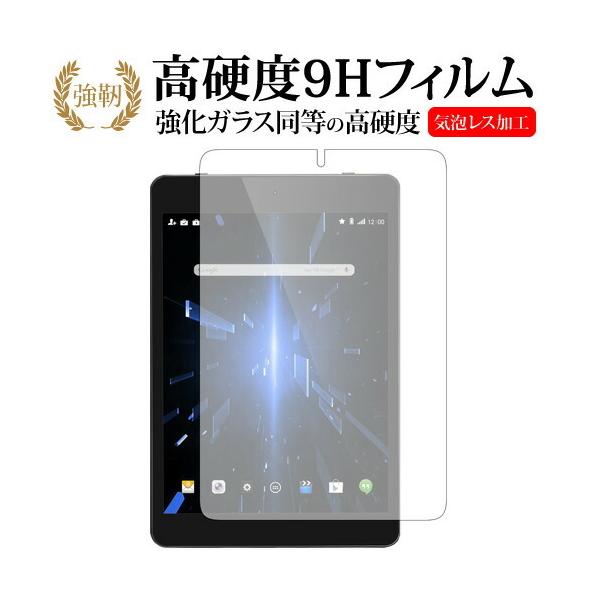 Dragon Touch X80��p ���� �K���X�t�B���� �� ������ ���d�x9H �t�� �ی� �t�B���� �݊��i