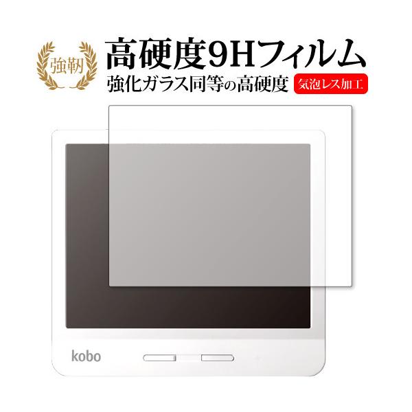 Kobo Libra H2O / �y�V ��p ���� �K���X�t�B���� �� ������ ���d�x9H �t�� �ی� �t�B���� �݊��i