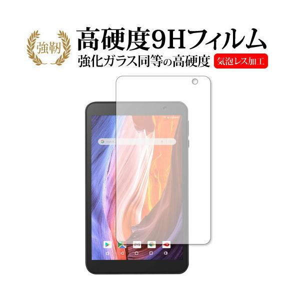 VANKYO MatrixPad S7 ��p �����K���X �� ������ ���d�x9H �ی� �t�B���� ���[���֑������� �݊��i