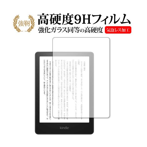 Kindle Paperwhite 11(2021N11f) ی tB KX   dx9H [֑ ݊i