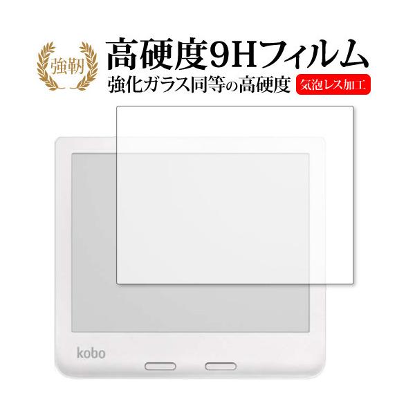 Kobo Libra 2 �ی� �t�B���� �����K���X �� ������ ���d�x9H ���[���֑������� �݊��i