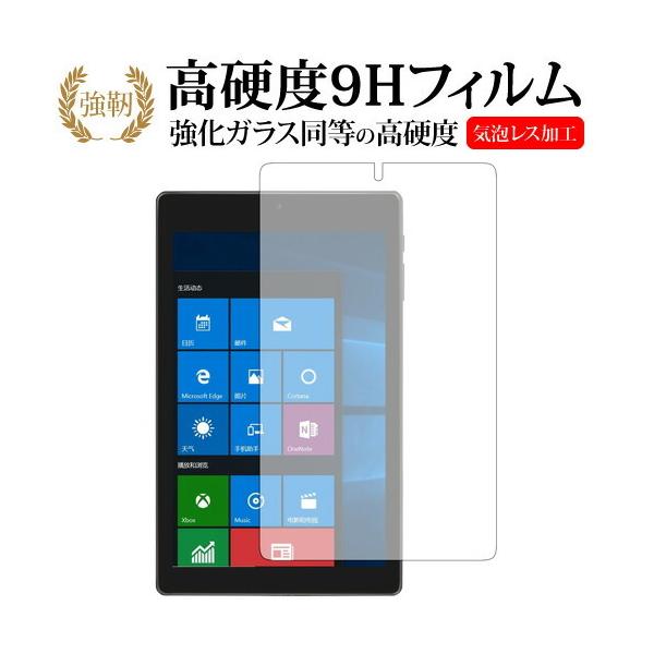 Jumper EZpad mini3��p ���� �K���X�t�B���� �� ������ ���d�x9H �t�� �ی� �t�B���� �݊��i