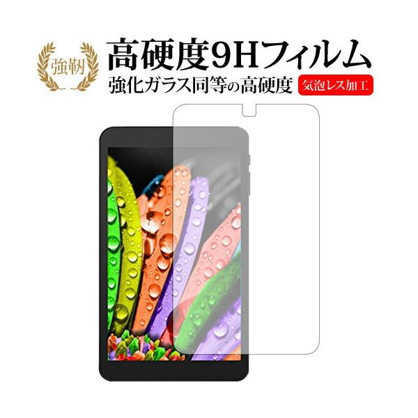 Jumper EZpad mini4��p ���� �K���X�t�B���� �� ������ ���d�x9H �t�� �ی� �t�B���� �݊��i