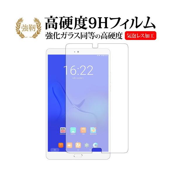 Teclast T8p  KXtB   dx9H t ی tB ݊i