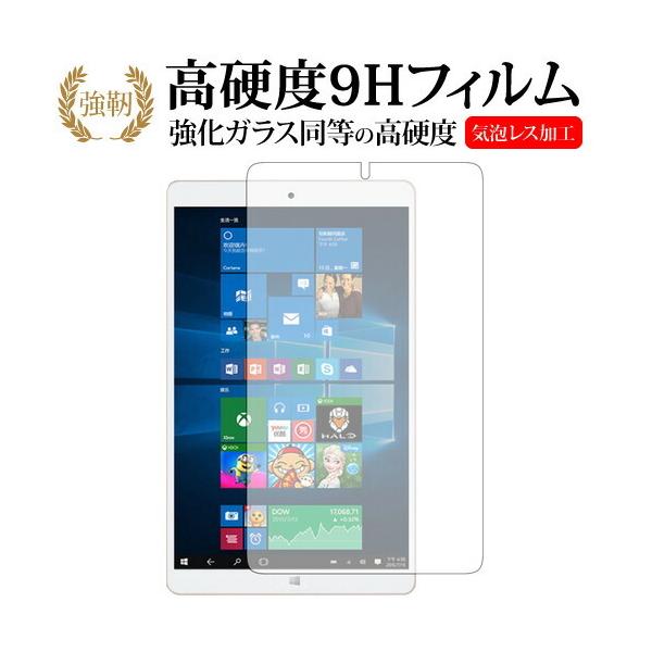Teclast X80 Power��p ���� �K���X�t�B���� �� ������ ���d�x9H �t�� �ی� �t�B���� �݊��i