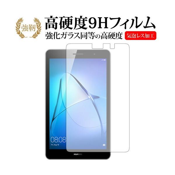 MediaPad T3  8C` / Huaweip  KXtB   dx9H t ی tB ݊i