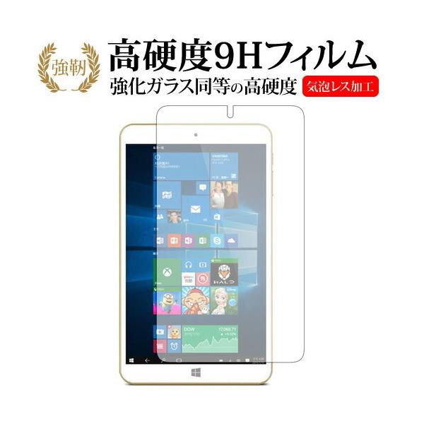 Onda V80 Plus��p ���� �K���X�t�B���� �� ������ ���d�x9H �t�� �ی� �t�B���� �݊��i