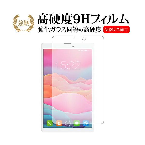 Binai G808 Pro��p ���� �K���X�t�B���� �� ������ ���d�x9H �t�� �ی� �t�B���� �݊��i