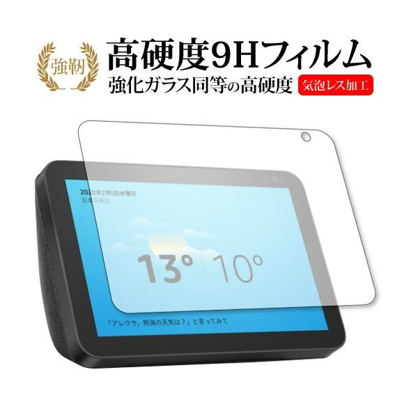 Amazon Echo Show 8  2020N2f p KX   dx9H t ی tB ݊i