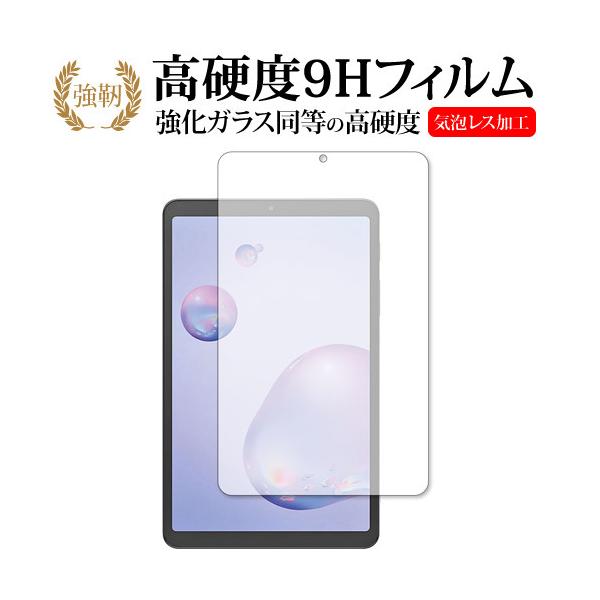 Galaxy Tab A 8.4 SM-T307U  2020 p KX   dx9H ی tB [֑ ݊i