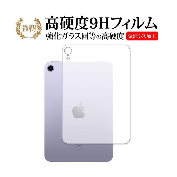 Apple iPad mini 6 / 7 (A17 Pro) w(wifi) یtB KX   dx9H [֑ ݊i