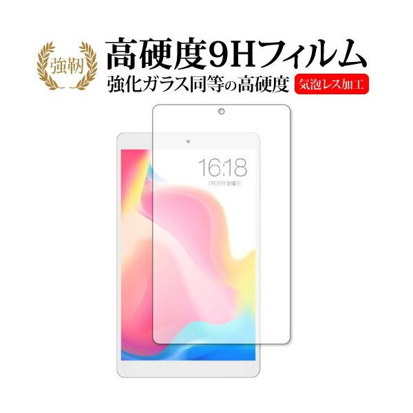 Teclast P80 Pro ��p �����K���X �� ������ ���d�x9H �ی�t�B���� ���[���֑������� �݊��i
