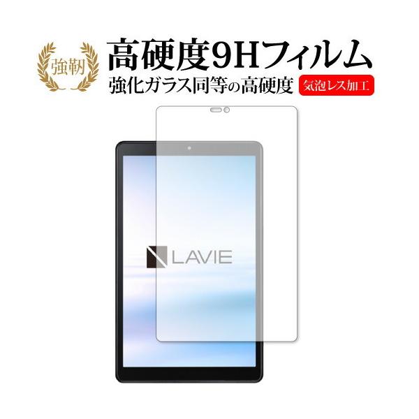 LAVIE T8 T0875 CAS / T0855 CAS / TAB08 H02 (8^ChE2021N8f) ی tB KX   dx9H [֑ ݊i
