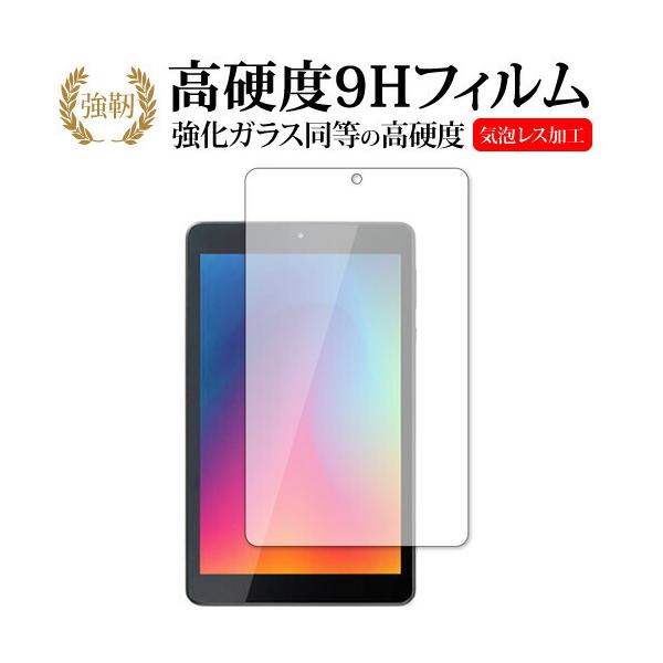 ACXI[} LUCA Tablet 8C` TE081N1-B ی tB KX   dx9H [֑ ݊i