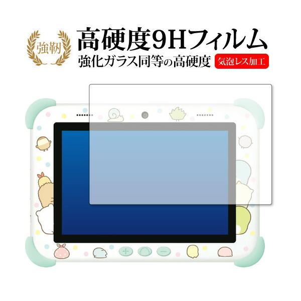 メディアフューチャー すみっコぐらし Wi-Fi でつながる みんな