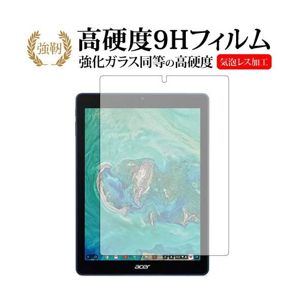 Acer Chromebook Tab 10��p ���� �K���X�t�B���� �� ������ ���d�x9H �t�� �ی� �t�B���� �݊��i