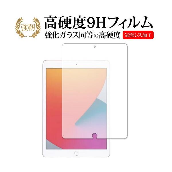 Apple iPad 10.2C` 8 2020N p KX   dx9H ی tB ݊i
