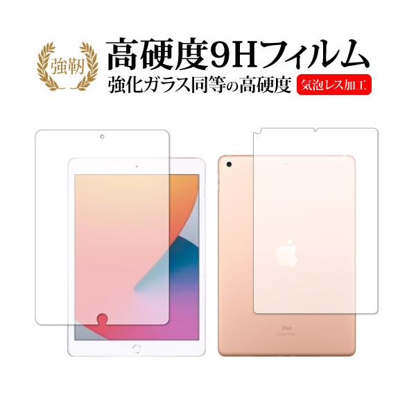 Apple iPad 10.2C` wi-fif 8 2020N  p KX   dx9H ی tB ݊i