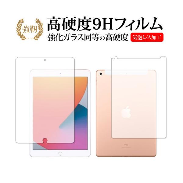 Apple iPad 10.2C` Cellularf 8 2020N  p KX   dx9H ی tB ݊i