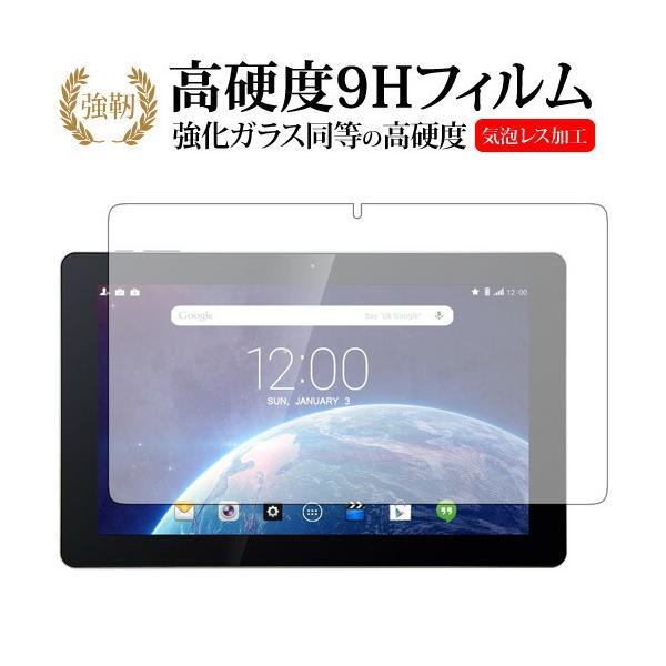 Dragon Touch T10 / X10��p ���� �K���X�t�B���� �� ������ ���d�x9H �t�� �ی� �t�B���� �݊��i