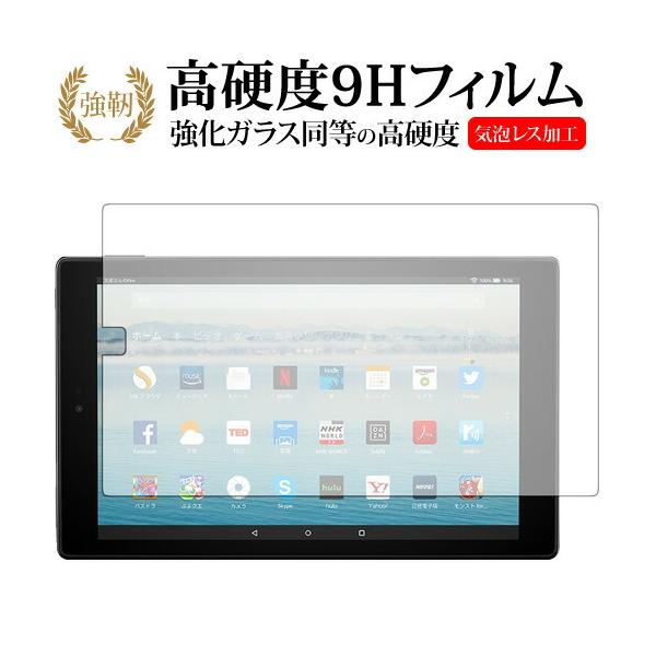 Amazon Fire HD 10 2017N p  KXtB   dx9H t ی tB ݊i