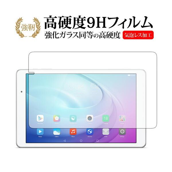 MediaPad T2 Pro 605HW / 606HW 10C` / Huaweip  KXtB   dx9H t ی tB ݊i