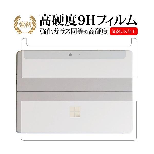 Surface Go wʗp /Microsoftp  KXtB   dx9H ی tB ݊i