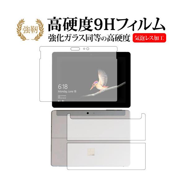 Surface Go ʃZbg /microsoftp  KXtB   dx9H t ی tB ݊i