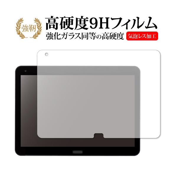 raytrektab DG-D10IWP �p /�h�X�p����p ���� �K���X�t�B���� �� ������ ���d�x9H �t�� �ی� �t�B���� �݊��i