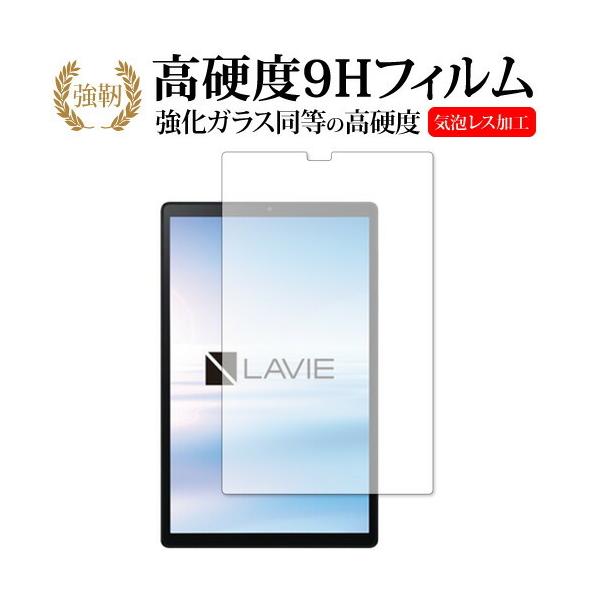 NEC LAVIE Tab E TE510KAS ��p �����K���X �� ������ ���d�x9H �ی� �t�B���� ���[���֑������� �݊��i