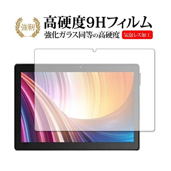 Dragon Touch MAX10 ��p �����K���X �� ������ ���d�x9H �ی� �t�B���� ���[���֑������� �݊��i