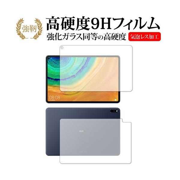HUAWEI MatePad Pro  p KX   dx9H ی tB [֑ ݊i