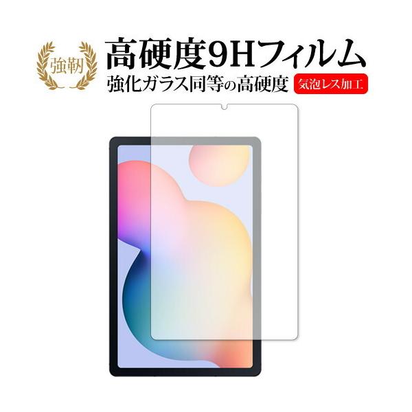 Galaxy Tab S6 Lite / Samsung p KX   dx9H ی tB [֑ ݊i