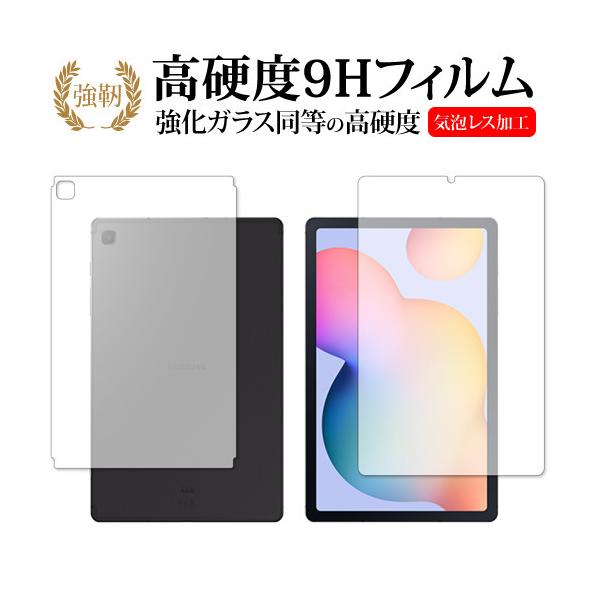 Galaxy Tab S6 Lite  / Samsung p KX   dx9H ی tB [֑ ݊i