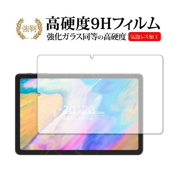 ALLDOCUBE iPlay 40 p KX   dx9H ی tB [֑ ݊i