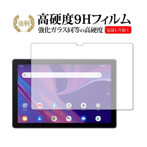 TCL TAB 10s  9061 p KX   dx9H ی tB [֑ ݊i