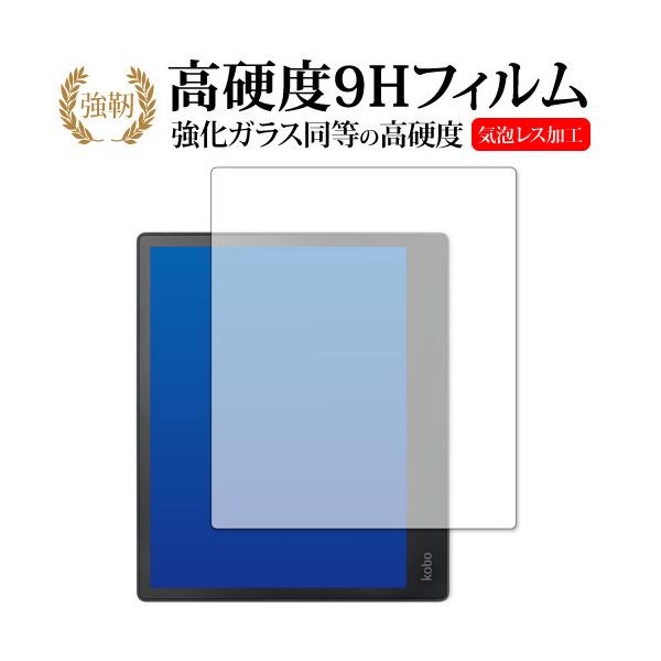 Kobo Elipsa p KX   dx9H یtB [֑ ݊i