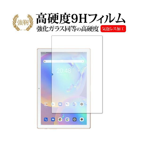 Blackview Tab 9 ی tB KX   dx9H [֑ ݊i