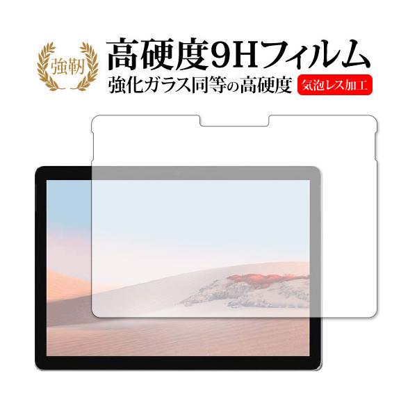 Surface Go 3 (2021N10f) ی tB KX   dx9H [֑ ݊i